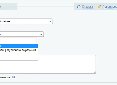 Антирутин (webdebug.antirutin) - решение для Битрикс