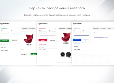 INTEC StartShop - модуль интернет-магазина для редакции Старт (intec.startshop) - решение для Битрикс