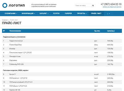 Колибри: Корппро (kolibri.corppro) - решение для Битрикс