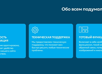 Team-B — Сайт промышленность (teamb.topprom) - решение для Битрикс