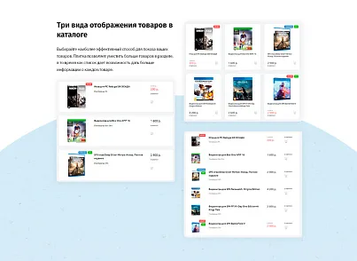 whatAsoft: Интернет-магазин «Старт» (whatasoft.shop) - решение для Битрикс