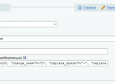 Антирутин (webdebug.antirutin) - решение для Битрикс