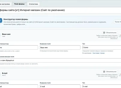 Плавающая почтовая форма (kommutator.widgetmail) - решение для Битрикс