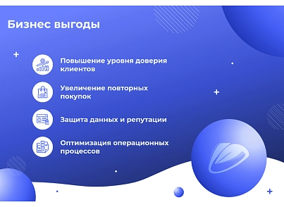 Сотбит: Авторизация по СМС и Email (sotbit.smsauth) - решение для Битрикс