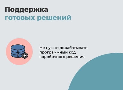Дубовой: SKU - группировка простых товаров в виде торговых предложений (dubovoi.sku) - решение для Битрикс