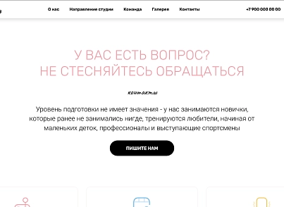 Flamenco (dsst.flamenco) - решение для Битрикс