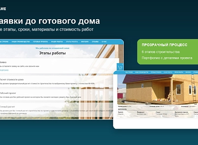 EcoFrame (atdev.ecoframe) - решение для Битрикс