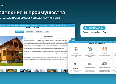EcoFrame (atdev.ecoframe) - решение для Битрикс