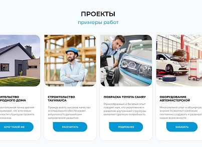 AXi.LAND (gedestudio.axiland) - решение для Битрикс