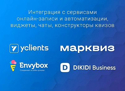 ВебПростор: Готовый одностраничный сайт - Фитнес-клуб (webprostor.fitness) - решение для Битрикс