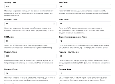 Дубовой: Сигма - защита трафика и контроль ботов с ИИ советником (dubovoi.sigma) - решение для Битрикс