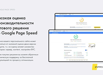 Prymery: AutoCorp - сайт-каталог услуг автосервиса (prymery.autocorp) - решение для Битрикс