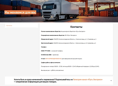 Sporina: Сайт-визитка (sporina.easysite) - решение для Битрикс