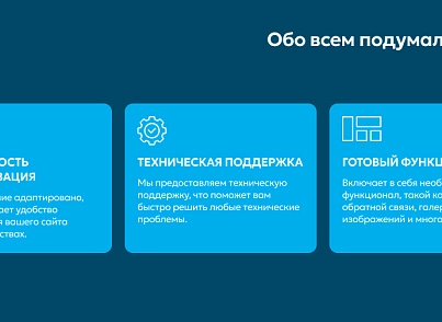 Team-B - Сайт BarberShop (teamb.barbershop) - решение для Битрикс