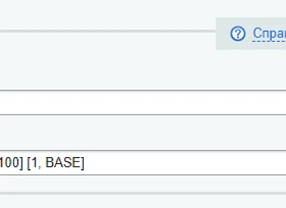 Антирутин (webdebug.antirutin) - решение для Битрикс