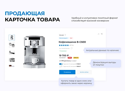 INTEC.Kosmos CORP - программный комплекс для создания корпоративных сайтов на платформе 1С-Битрикс (intec.kosmoscorp) - решение для Битрикс