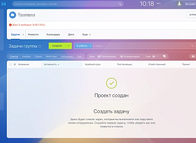 Мониторинг свободного места и доступности серверов (ade.monitoring) - решение для Битрикс