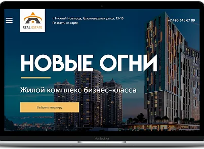 Сайт новостройки (atwebsite.novostroy) - решение для Битрикс