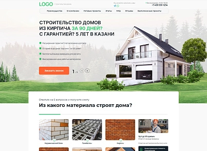 Адепо (itconstruction.building) - решение для Битрикс