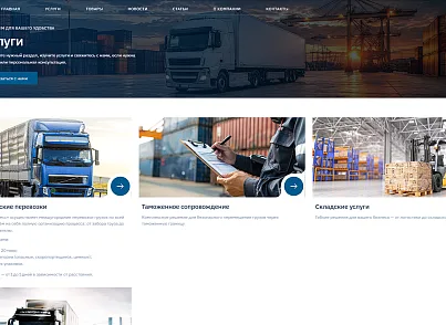 Sporina: Сайт-визитка (sporina.easysite) - решение для Битрикс