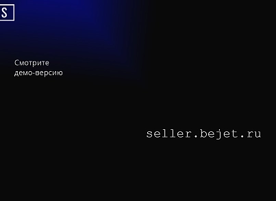 Seller — продажа одежды и аксессуаров (twinpx.bejetstore) - решение для Битрикс