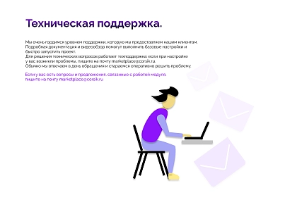 Расчет стоимости доставки по зонам с подсказками от DaData (corsik.yadelivery) - решение для Битрикс