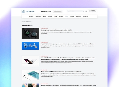 whatAsoft: Интернет-магазин «Малый Бизнес» (whatasoft.shopsb) - решение для Битрикс