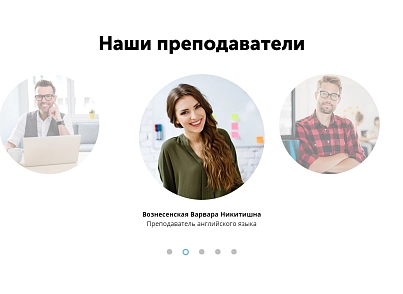 АйПи Лингва - Курсы иностранных языков (английский, немецкий, китайский и др.) (ipdesign.lingvo) - решение для Битрикс