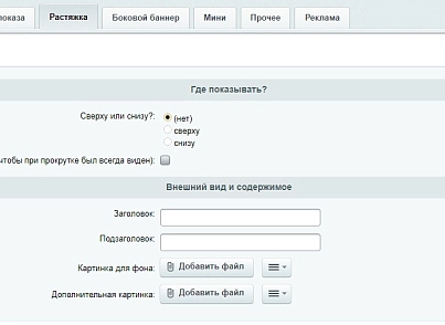 БАННЕРЫ — 100 в 1. Конструктор баннеров с "умным таргетингом" и интеграцией с Я.Метрикой, GA и GTM (concept.banner) - решение для Битрикс