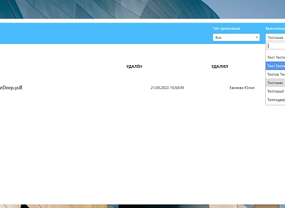 Удобная корзина (endpoint.diskcard) - решение для Битрикс