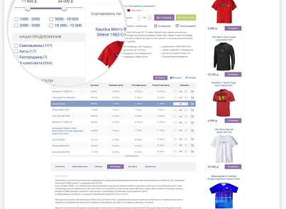 FashionPRO: одежда, обувь, аксессуары. Украшения, сумки. Профессиональный магазин (redsign.profashion) - решение для Битрикс