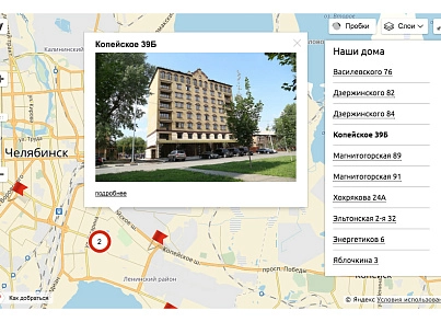 whatAsoft: Яндекс.карта объектов инфоблока (whatasoft.geoobjectsmap) - решение для Битрикс