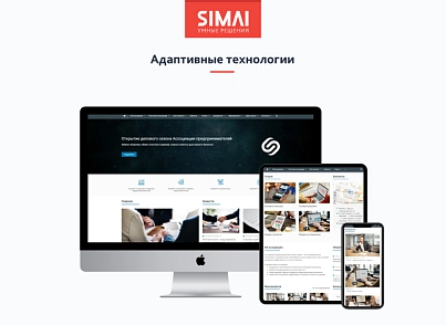 SIMAI-SF4: Сайт некоммерческой организации - адаптивный с версией для слабовидящих (simai.sf4nko) - решение для Битрикс