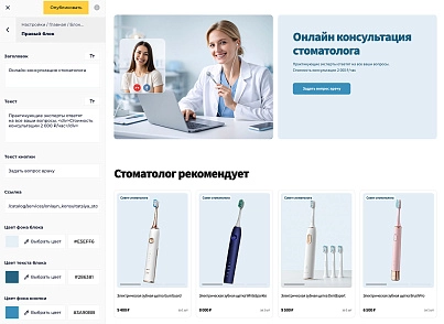 Отраслевой интернет-магазин профессионального оборудования «Крайт: Оборудование.Profi» (krayt.enteros) - решение для Битрикс