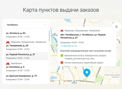 Некстайп: Альфа — интернет-магазин (nextype.alpha) - решение для Битрикс