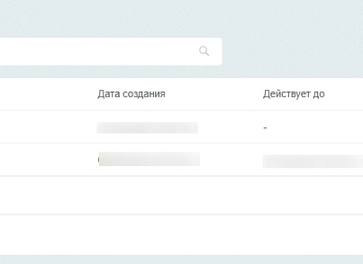 SecurityShield - контроль админки (boost.securityshield) - решение для Битрикс