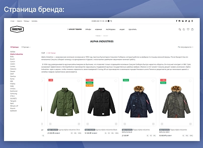 Универмаг. Универсальный магазин на Cтарте. (vlweb.univermag) - решение для Битрикс