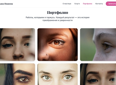 Lash (dsst.lash) - решение для Битрикс