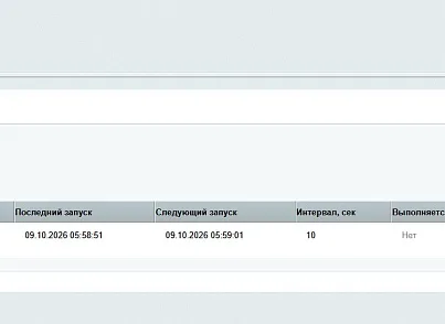 Выгрузка товаров на farpost.ru, drom.ru, 2gis. (labsu.farpost) - решение для Битрикс