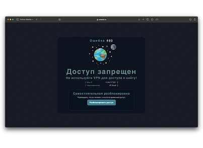 Файрвол — блокировка по ASN (adwebs.firewall) - решение для Битрикс