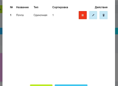 Автоподсказки (lion.hints) - решение для Битрикс