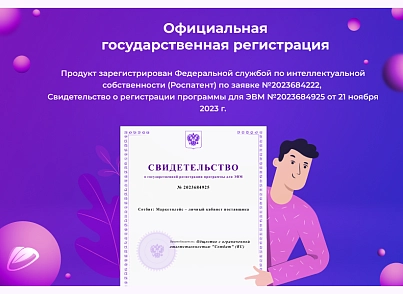 Сотбит: Маркетплейс Старт – личный кабинет поставщика (sotbit.marketplace) - решение для Битрикс