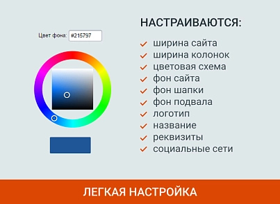 SIMAI: Сайт сельского поселения – адаптивный с версией для слабовидящих (simai.spgov) - решение для Битрикс