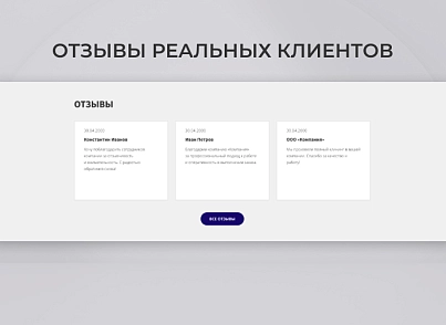 Team-B - Каталог услуг автодетейлинга №11 (teamb.autodetailing) - решение для Битрикс