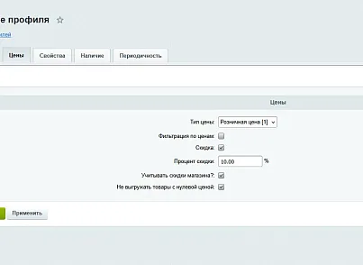 Выгрузка товаров на farpost.ru, drom.ru, 2gis. (labsu.farpost) - решение для Битрикс