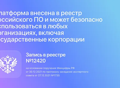 АЛЬФА: B2B - оптовый портал с личным кабинетом (redsign.b2bportal) - решение для Битрикс