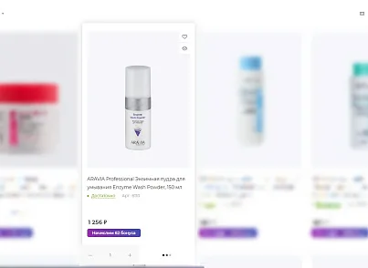 Advenity: Интеграция интернет-магазина с Kilbil (advenity.kilbil) - решение для Битрикс