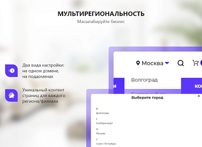 PR-Volga: Ремонт квартир. Готовый корпоративный сайт (prvolga.newrepair) - решение для Битрикс