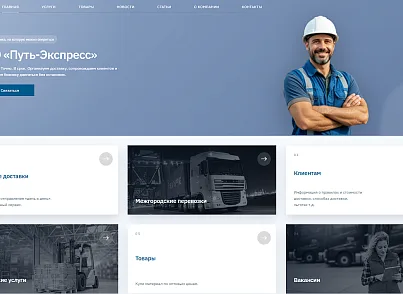Sporina: Сайт-визитка (sporina.easysite) - решение для Битрикс