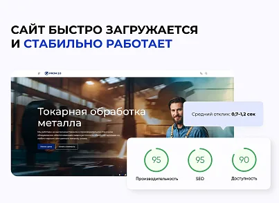 INTEC.INDUSTRY - готовый сайт для промышленной компании на платформе 1С-Битрикс (intec.industry) - решение для Битрикс